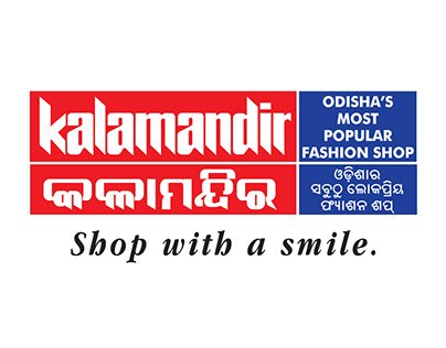 Kala Mandir | Best Lehnga Shop in Jalandhar - Bridal Shop in Ali Mohalla