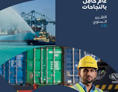 Abu Dhabi Ports Annual Report 2021