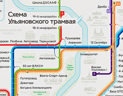 Ulyanovsk Tram Map · Схема Ульяновского трамвая