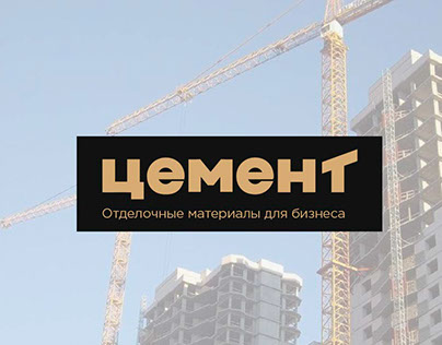 Zement Logo