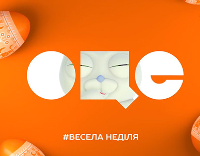Easter identity of the OCE TV channel 2018