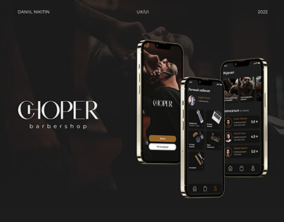 Barbershop Choper - Mobile App | UX/UI