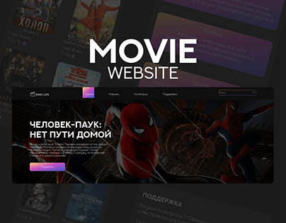 Movie Website | Design