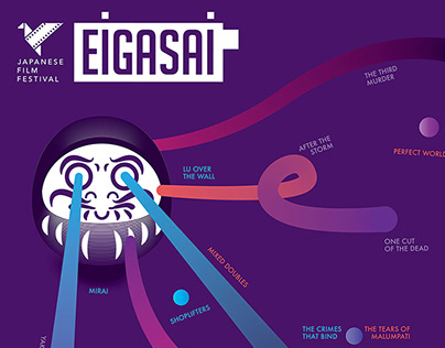 EIGASAI : Japanese Film Festival