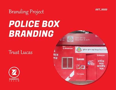 Police Box Branding