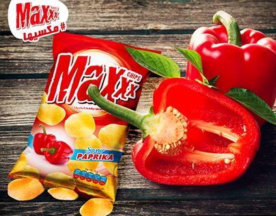 Chips Maxxx ads 2