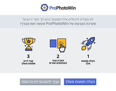 Web & Mobile design for Pro Photo Win