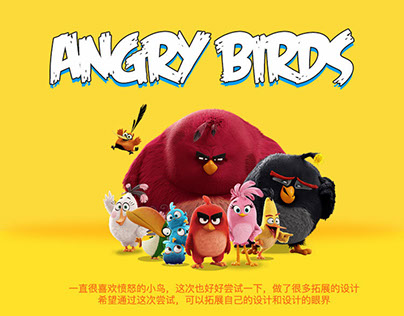 ICON DESIGN OF ANGRY BIRDS