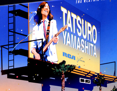 Tatsuro Yamashita CD/LP