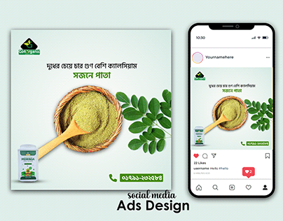 social media ads design