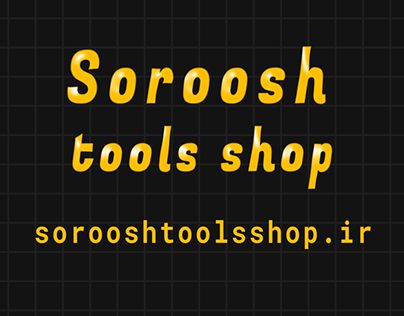 soroosh tools shop short tizer