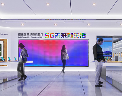 5G移动营业厅与展厅 5G Mobile Business Hall and Exhibition Hall