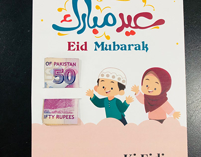 Eid gift Card