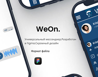 WeOn-messenger app concept