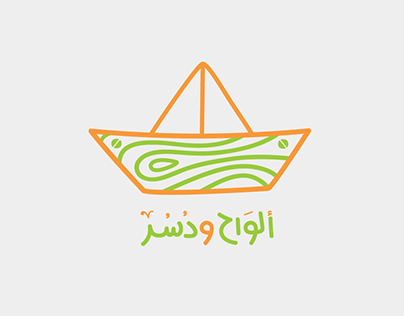AlwahWDusur - Logo Design and Digital Posts Creation