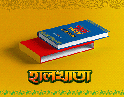 Pohela Boishakh Halkhata Design