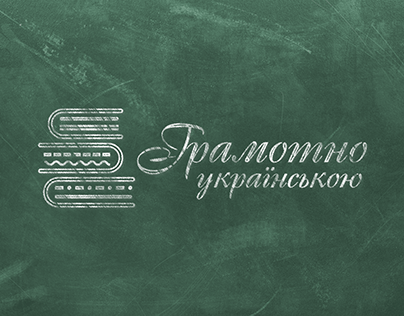 Brand logo for Ukrainian language teacher
