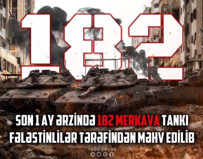 Palestine İsrael war (Merkava) - Poster