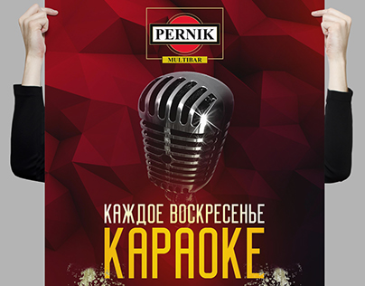 Poster sunday karaoke