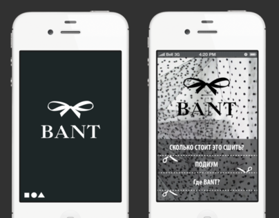 Atelier BANT app