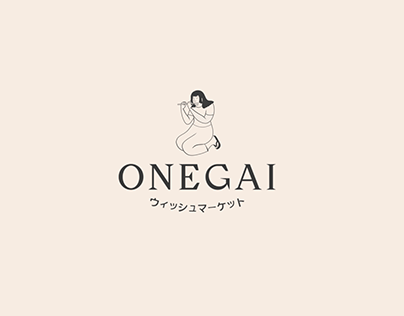Onegai · Branding