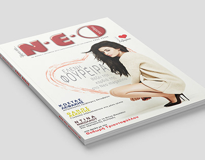 Neo Magazino | Monthly FreePress Magazine