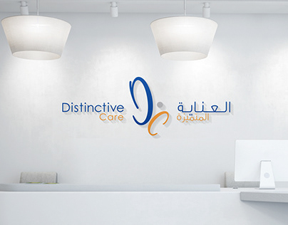 Distinctive Care Logo Design