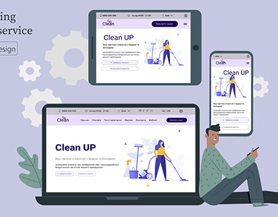 Web-service Cleaning company