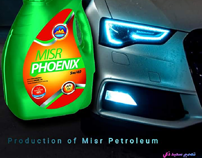 Misr Petroleum
