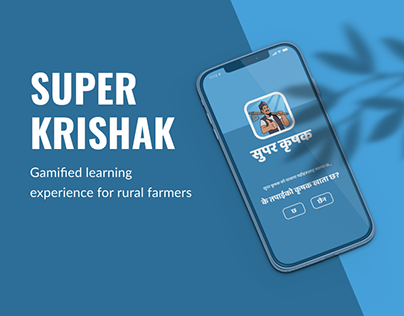 Super Krishak : Gamified learning , system design