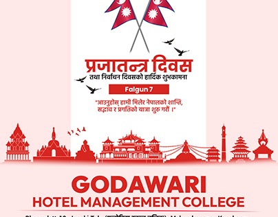 Godawari HM College Prajatantra Diwas Social Post
