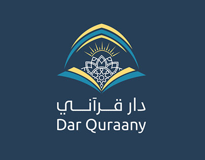 Dar Quraany | Logo design
