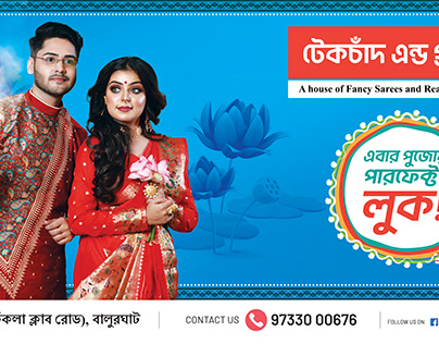 Takechand & Grandsons Durga Puja Campaign