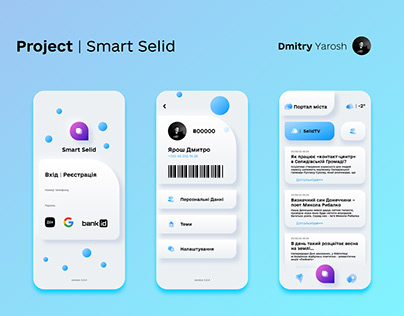 | Design for Smart city app