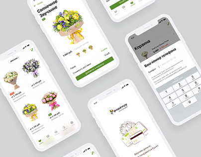 Florist.ru app design