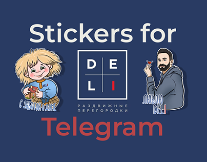 Стикеры для компании DELI | Stickers for company DELI