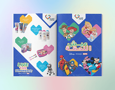 Disney x Nahdi Campaign launch