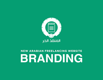 New Arabian Freelance Website Branding