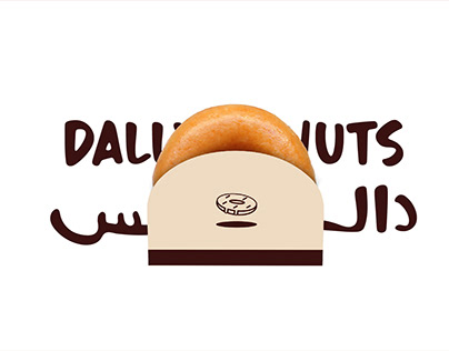 تعريب دالي دونتس | Dally Donuts