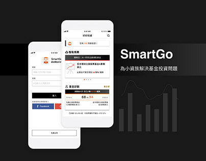 Smart Go - The App of Fund Invest