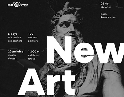 NEW ART FEST 2022