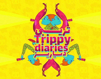 Trippy Diaries