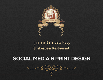 Shakespear Restaurant | Social Media & Print Design