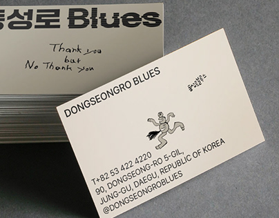 Dongseongro Blues Pub Branding
