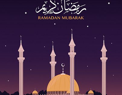 Ramadan Mubarak..!
