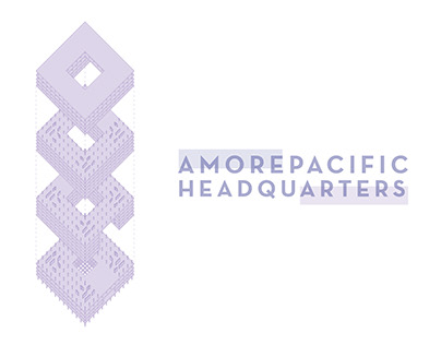 ARQT 2202 | AMOREPACIFIC HQ