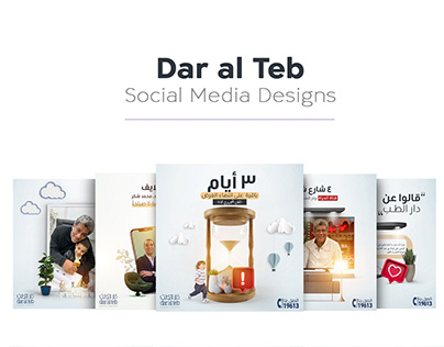 Dar al Teb Monthly Social Media