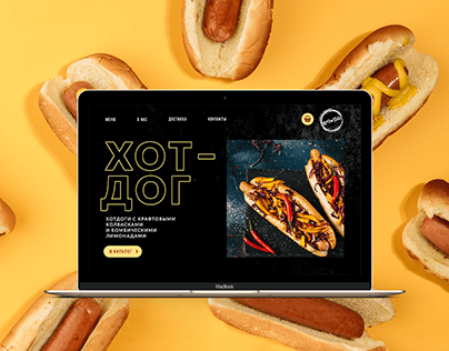 Hotdog website