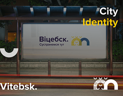 City Identity for Vitebsk