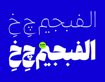 Veno Arabic font Family!